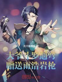 网王之多变少年