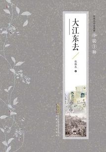 涅盘重生之恶魔三小姐