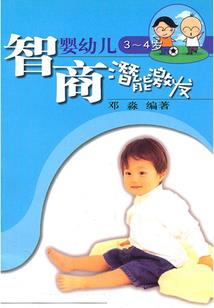洛易