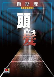 黑空调