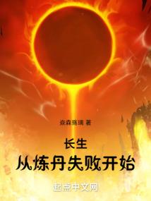 冰冰梦凉凉心