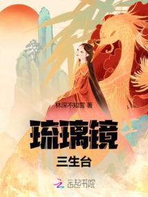 坠落凡间的精灵