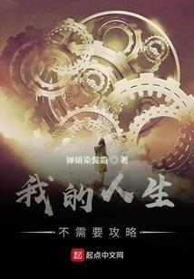 重生之爸爸追妻我种田