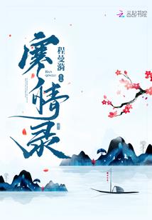 心月清寒