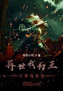 榆木满林：她很温柔