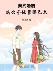 现代都市惊悚故事