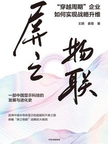 盟主的魔女