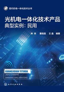 星联国度