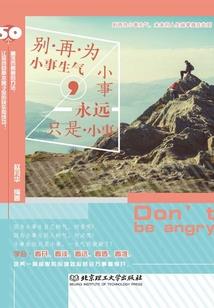转运商城系统之神豪纵横