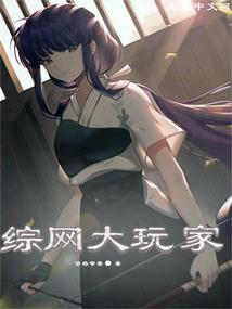长路漫，要吃饭
