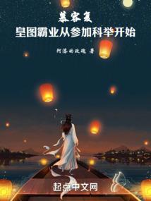 都市之美食商城系统
