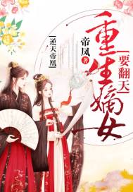 嗜血香水