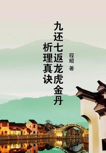 剑改