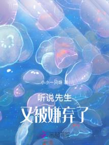 激战白虎王