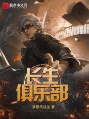 豪门禁宠：总裁请自重