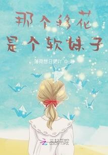 空间种田之宠溺复仇妻