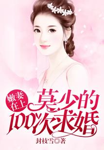 宝贝求你爱我