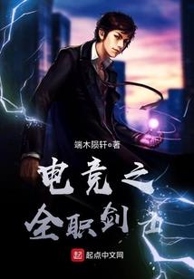 我的主播邻居