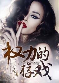 无极仙域