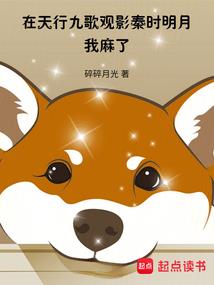 万引星界