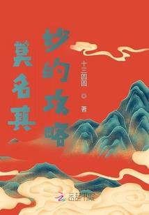 火云邪神的拖鞋