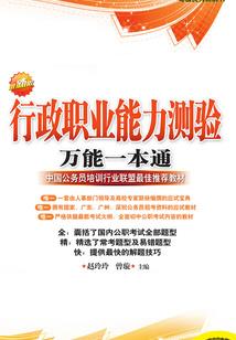 时光追随者