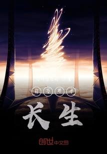 极品花美男