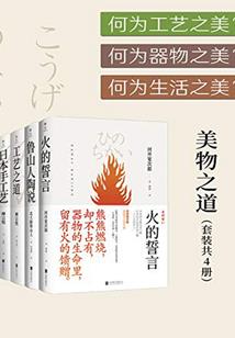 小神记