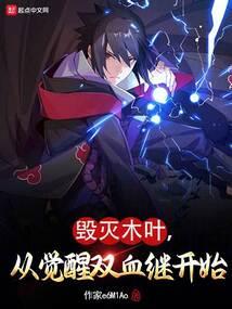 梦回三国，与君共勉