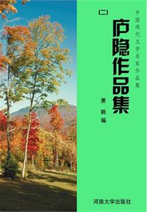 这四界有点乱