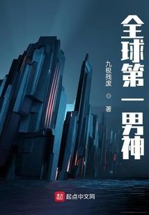万世守恒