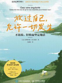 全民：最弱F级？我契约雷电将军