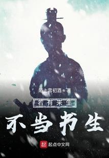 羽蛇神