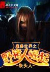 好好好！分手完你成男神了