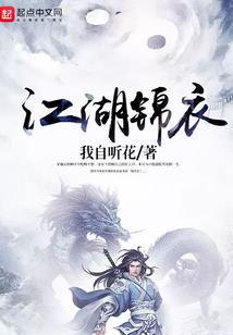 换月宝扇