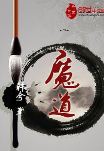 乃木坂之科研偶像