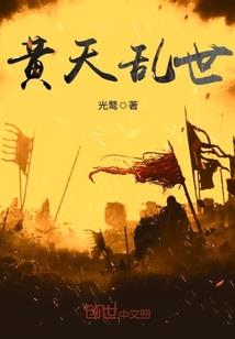 战神联盟之耀