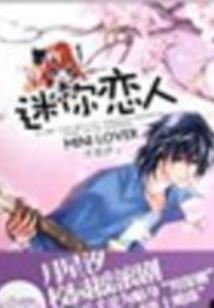孤舟鬼话
