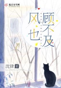 盛世宠婚：总裁在上我在下