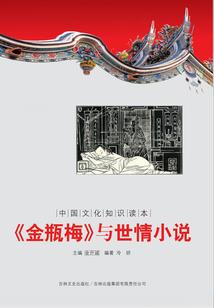 秦时迷雾
