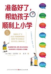 爱情，转过头