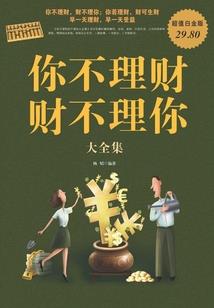 修仙小白穿越修真