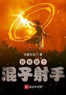 苟在异世界，用核弹跟人讲道理