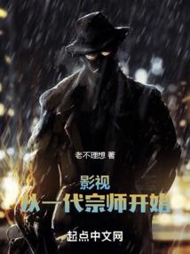 大志降魔记