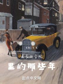 一片芳华不如你