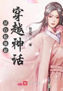 我的颅内奇幻战争