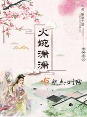 剑道神皇