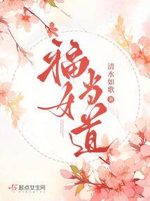 末世之女主大逃杀