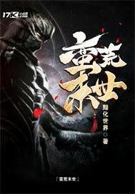 龙神勇士