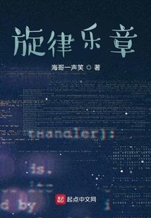 无趣异世界